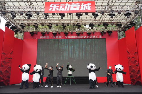文藝春風(fēng)入萬(wàn)家——成都“走基層”文化惠民活動(dòng)啟動(dòng)