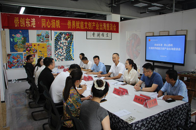 僑創(chuàng)東港·同心揚(yáng)帆 日照東港區(qū)以?xún)S為橋，賦能文創(chuàng)產(chǎn)業(yè)揚(yáng)帆出海