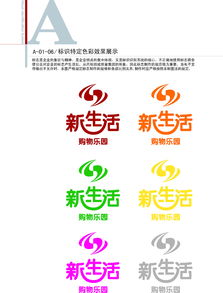 中東新生活購物樂園 打造沉浸式消費新地標的市場營銷策略