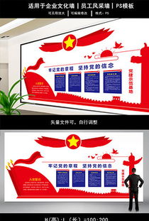 企業(yè)形象視覺(jué)設(shè)計(jì)與市場(chǎng)營(yíng)銷(xiāo)策劃的深度融合