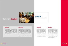 魔方企業形象設計 以多維創意驅動品牌升級與市場增長